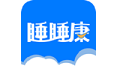 睡睡康电脑版