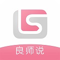 良师说电脑版