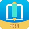 做题帮考研电脑版