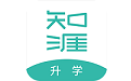 知涯升学电脑版