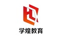 学煌教育电脑版