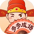 聚迈多多成语电脑版