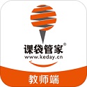 课袋管家教师端电脑版
