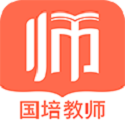 国培教师电脑版