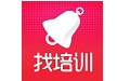 找培训商家版电脑版