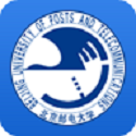 北京邮电大学电脑版