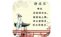 宝宝古诗词阅读电脑版
