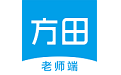 方田老师端电脑版