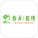 春天在线电脑版