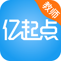 亿起点教师端电脑版