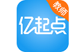 亿起点教师端电脑版