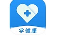 学健康电脑版