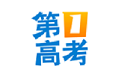 第一高考电脑版