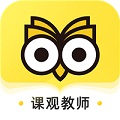 课观教师派电脑版