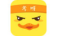 考呀电脑版