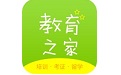 教育之家电脑版