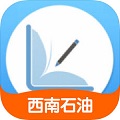 易练测西南石油局专版电脑版
