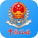 黑龙江电子税务局