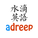 adreep水滴英语电脑版