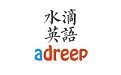 adreep水滴英语电脑版