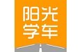阳光学车电脑版