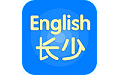 长少英语电脑版