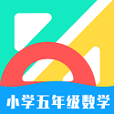 小学五年级数学电脑版