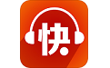 快听快过电脑版