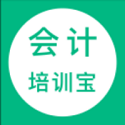 会计培训宝电脑版