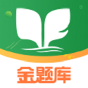 金题库初级会计电脑版