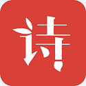 精解诗词鉴赏软件电脑版