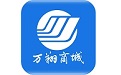 万翔商城电脑版