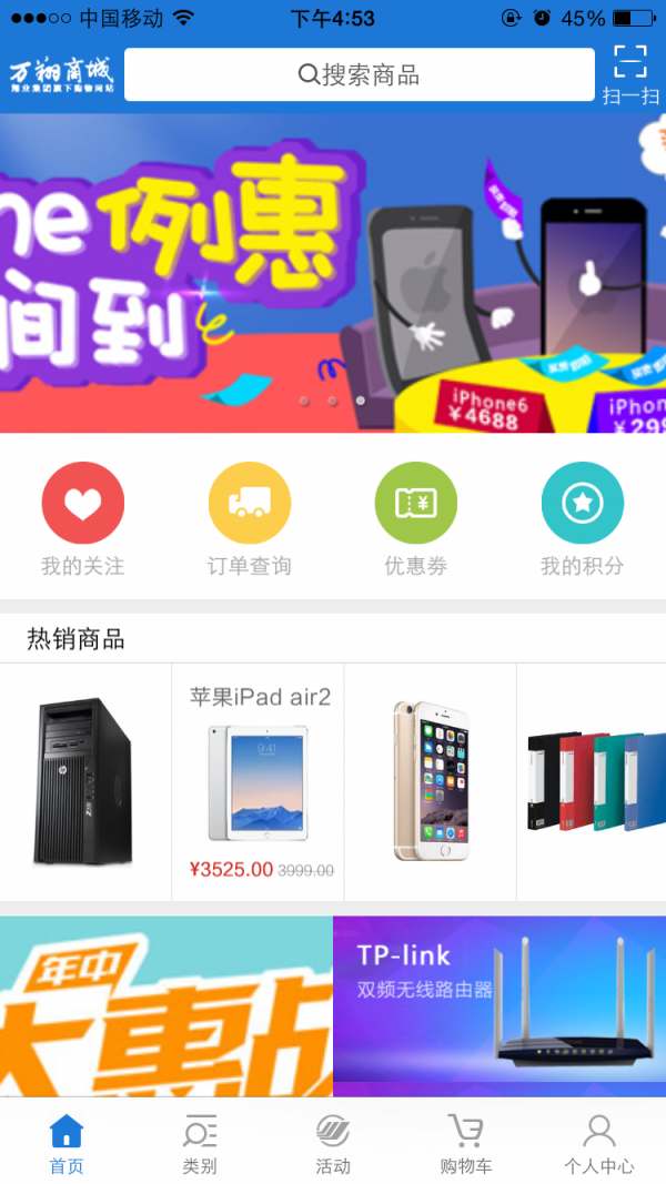 截图