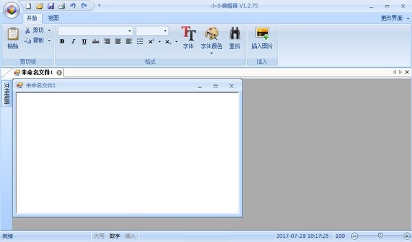 截图
