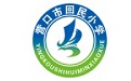 营口市回民小学电脑版