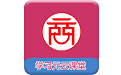 学习元云课堂电脑版