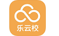 乐云校（家校互动）电脑版