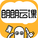 朗朗云课升级版电脑版