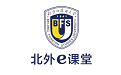 北外e课堂电脑版