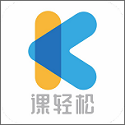 课轻松电脑版