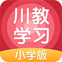 川教学习小学版电脑版