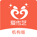 爱传艺机构版电脑版