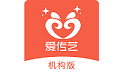 爱传艺机构版电脑版