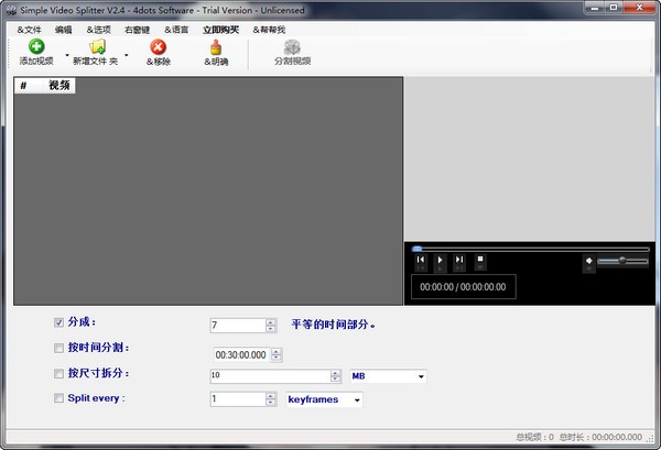 截图