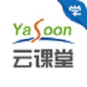 业速云课堂学生版电脑版