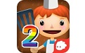 班巴天才小厨师2电脑版