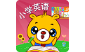 小学英语辅导电脑版