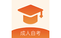 成教自学公开课电脑版