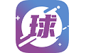 缤纷球迷通电脑版