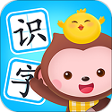 小猴萌奇识字儿童认字早教版电脑版